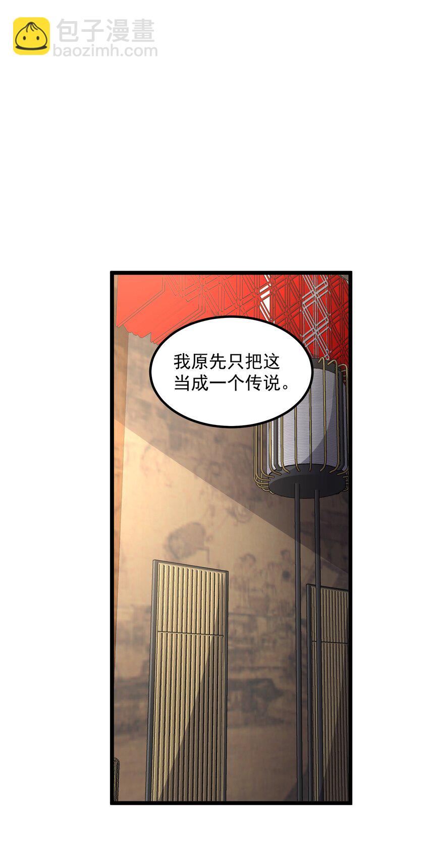 349 玉石被盗(1/2)-第356话