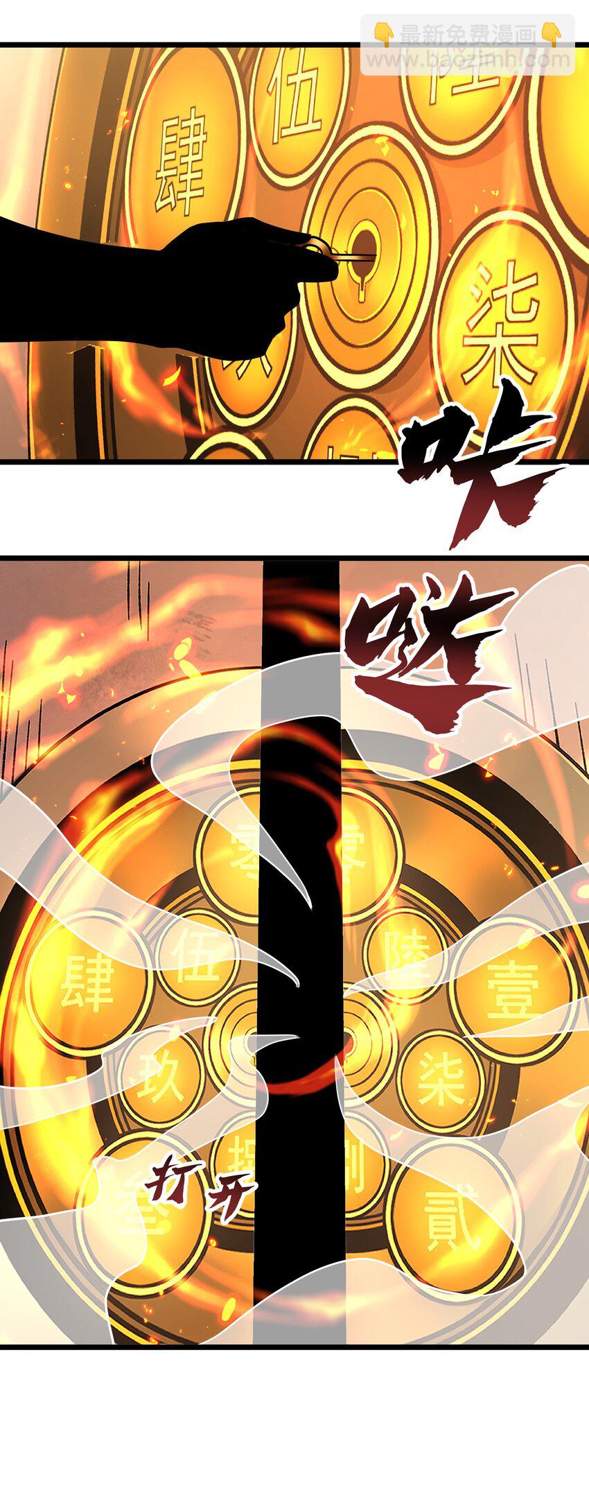 349 玉石被盗(1/2)-第356话