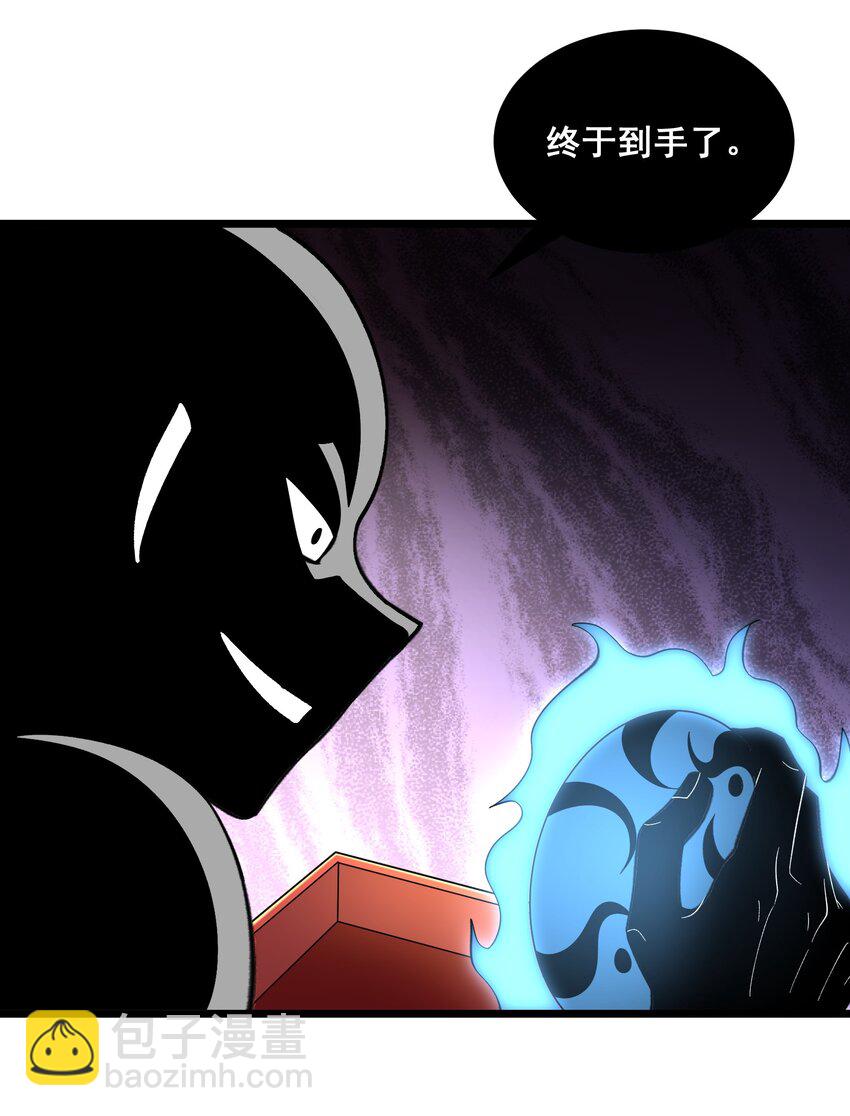 349 玉石被盗(1/2)-第356话