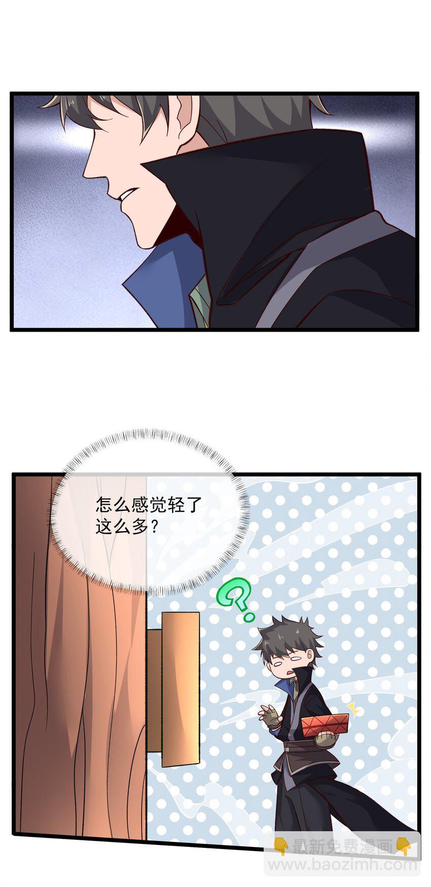 349 玉石被盗(1/2)-第356话