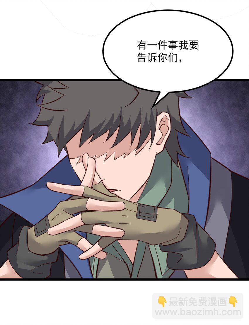 349 玉石被盗(1/2)-第356话