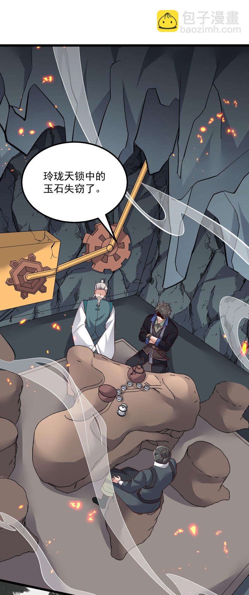 349 玉石被盗(1/2)-第356话