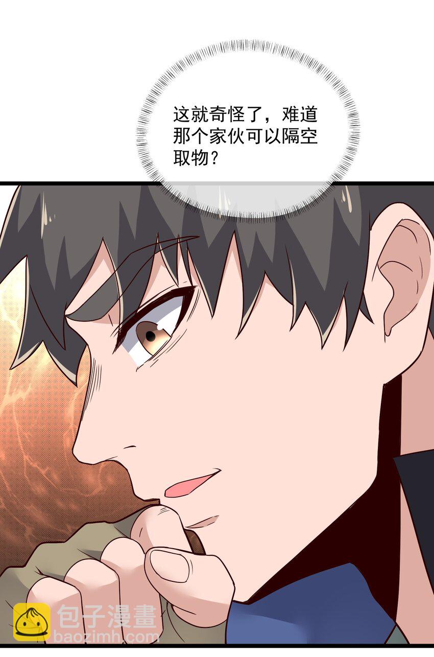 349 玉石被盗(1/2)-第356话