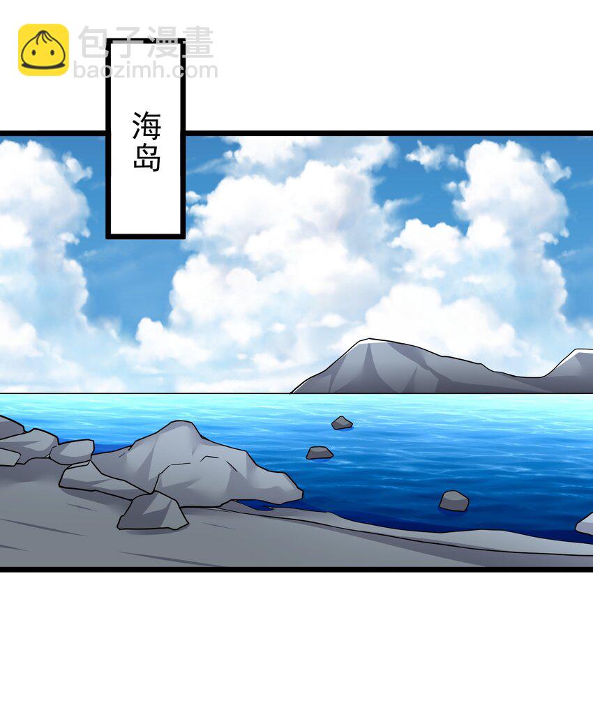 349 玉石被盗(1/2)-第356话