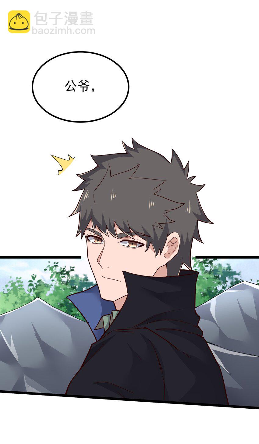 349 玉石被盗(1/2)-第356话