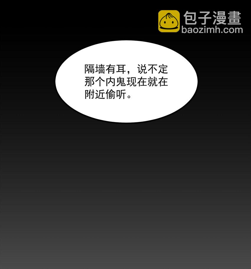 349 玉石被盗(1/2)-第356话