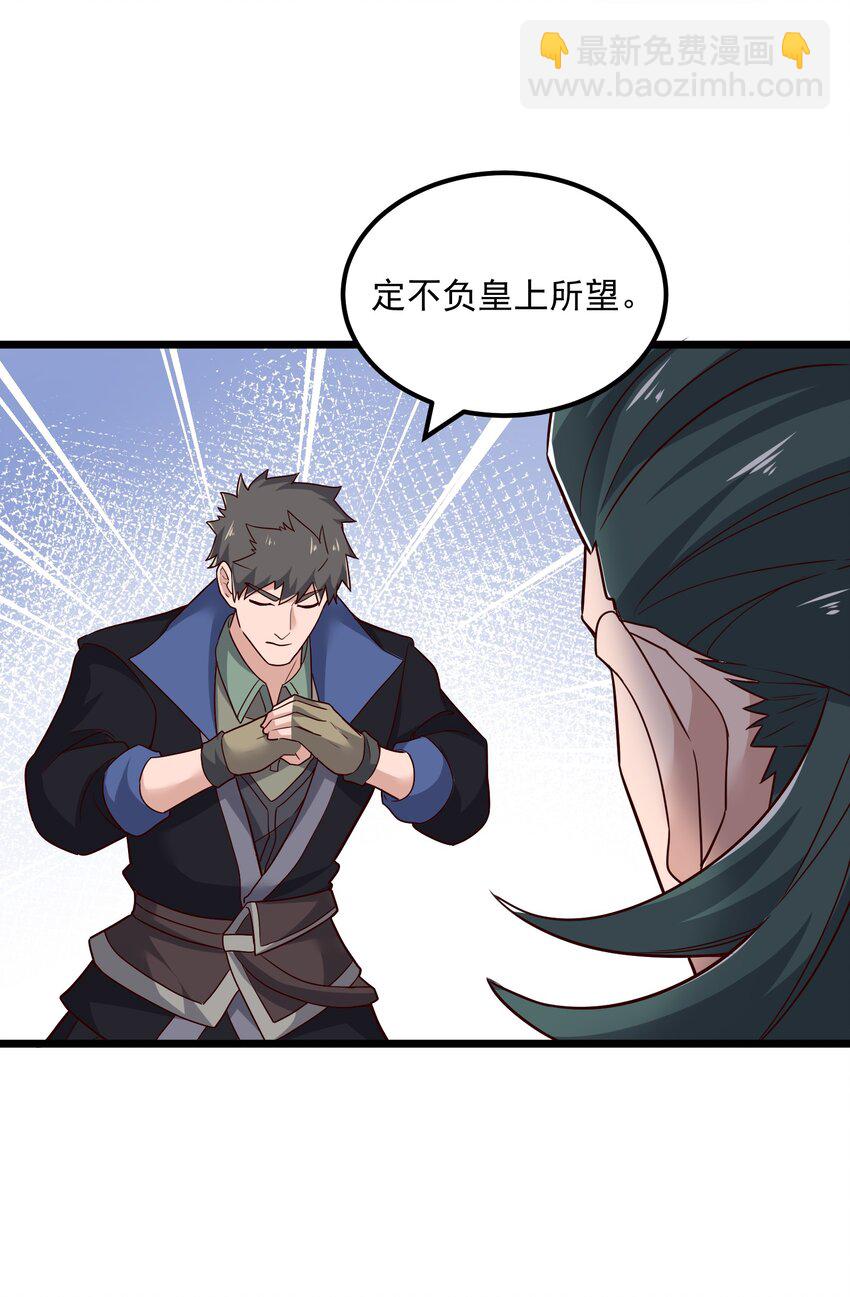 349 玉石被盗(1/2)-第356话