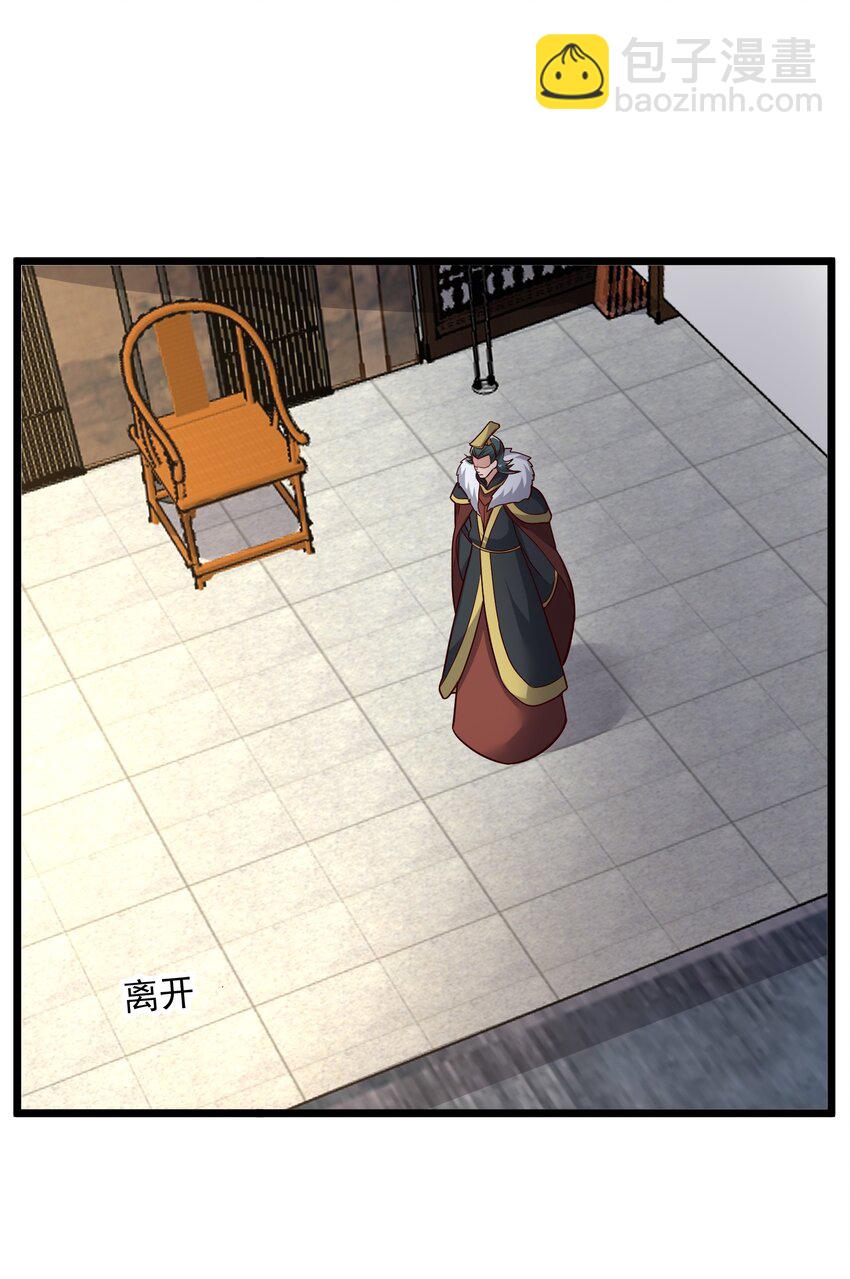 349 玉石被盗(1/2)-第356话