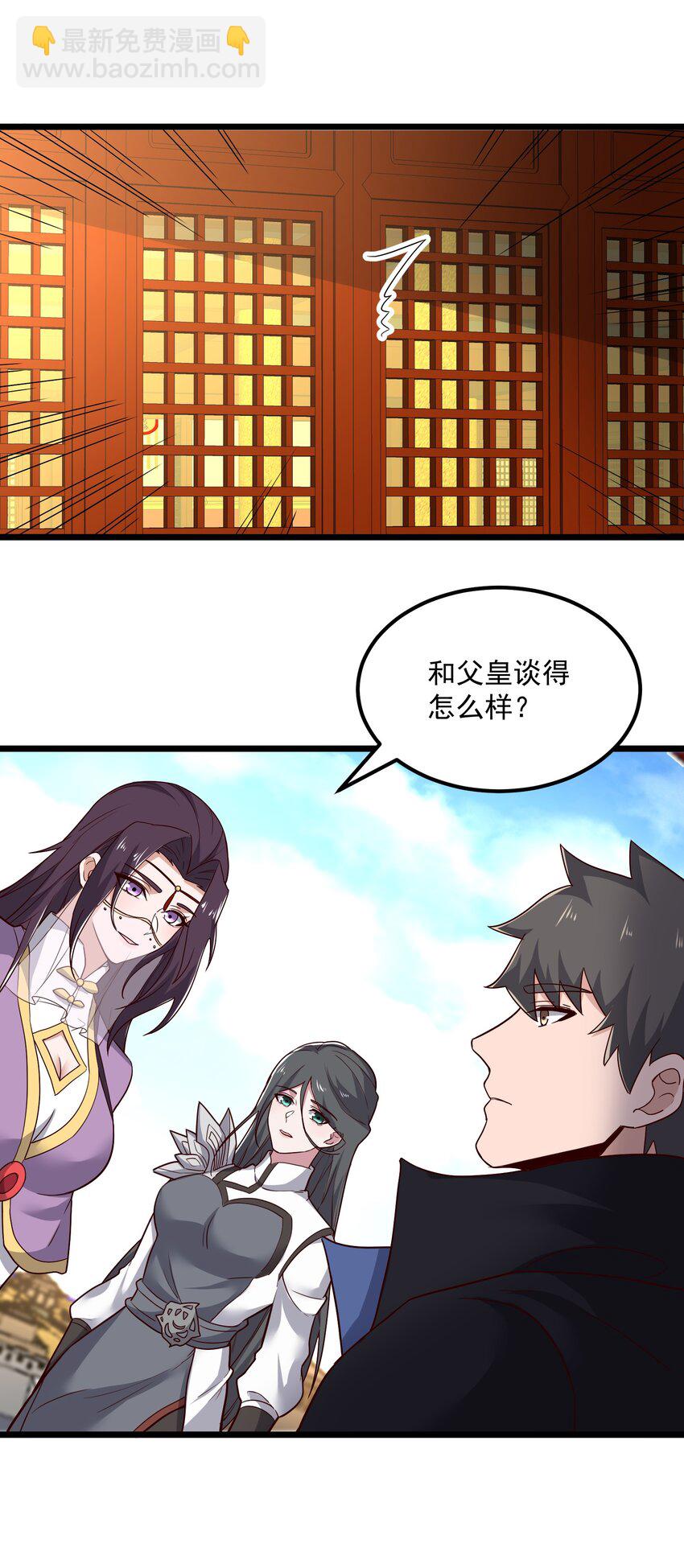 349 玉石被盗(1/2)-第356话