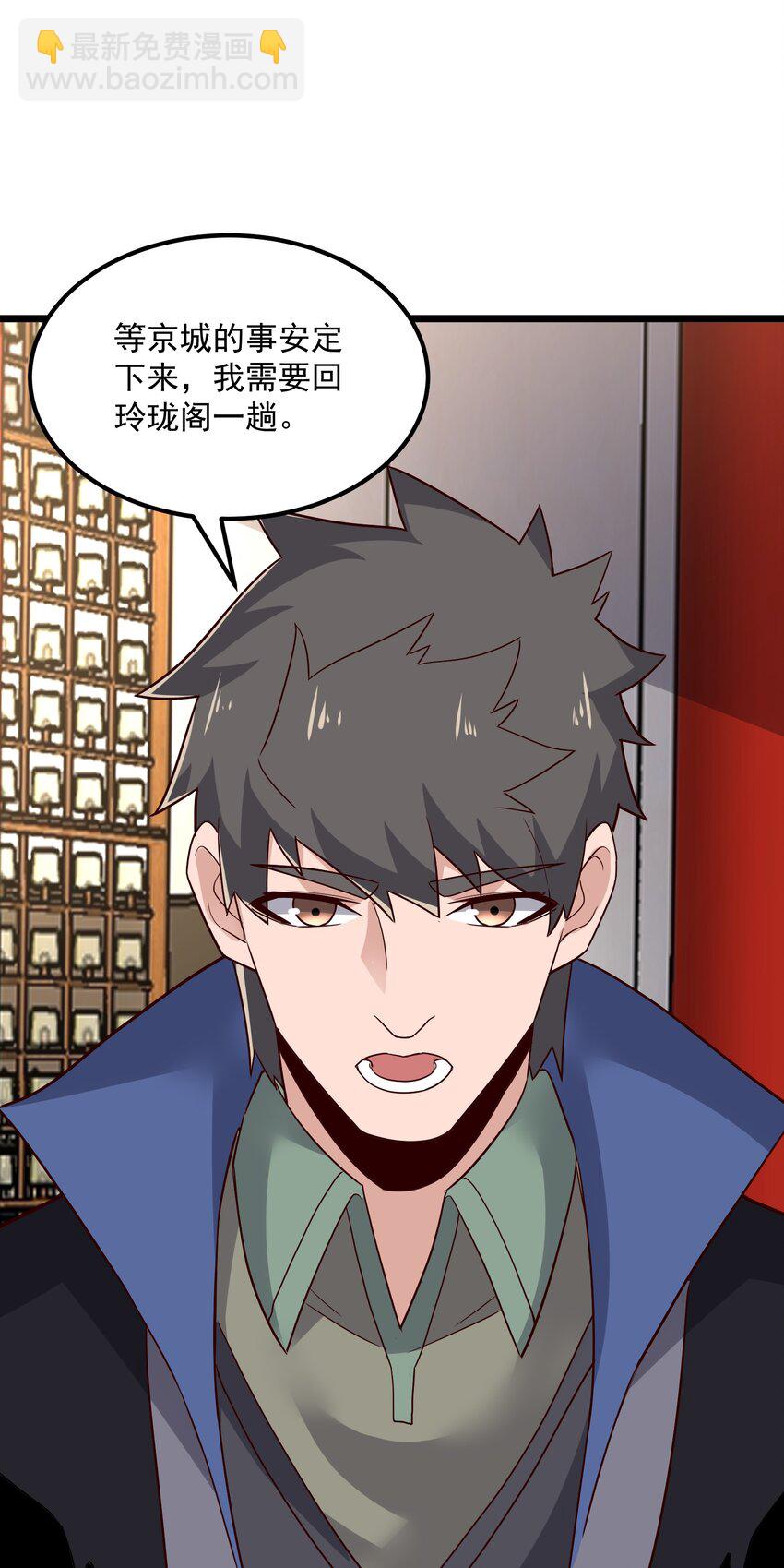 349 玉石被盗(1/2)-第356话