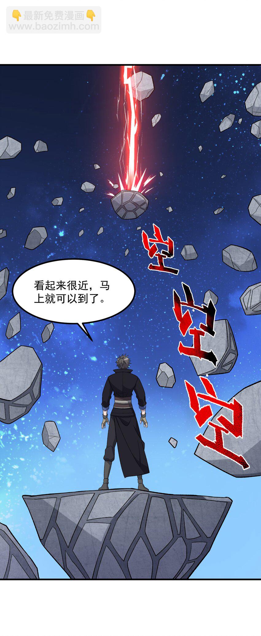 351 钓大鱼(1/2)-第358话