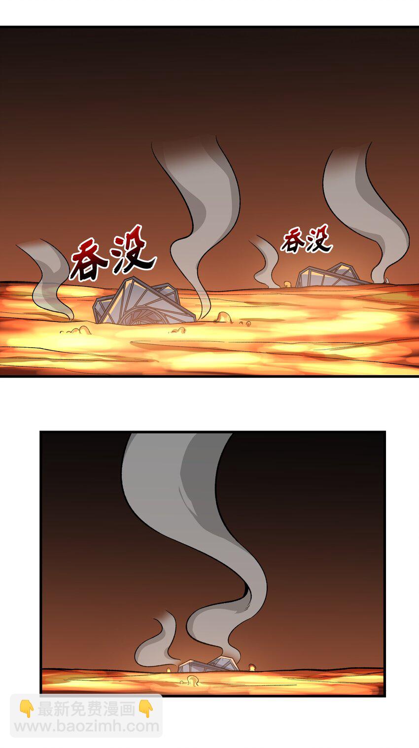 351 钓大鱼(1/2)-第358话