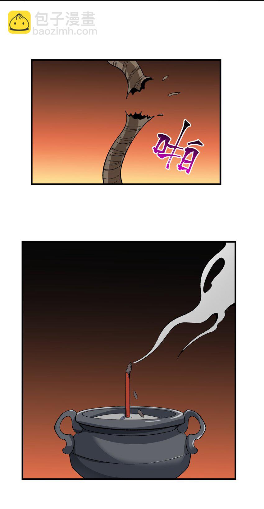 351 钓大鱼(1/2)-第358话