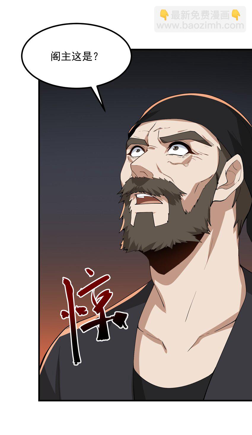 351 钓大鱼(1/2)-第358话