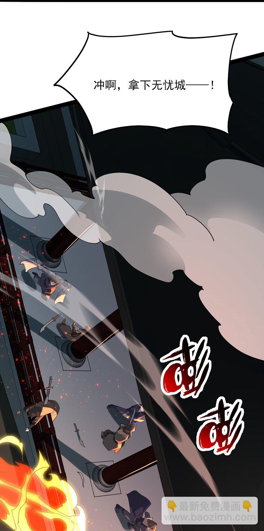353 王胜遇险(1/2)-第360话
