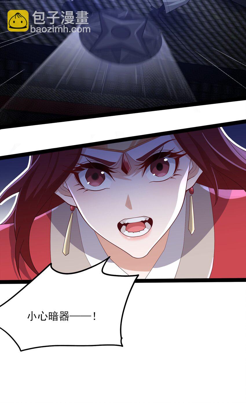 353 王胜遇险(1/2)-第360话
