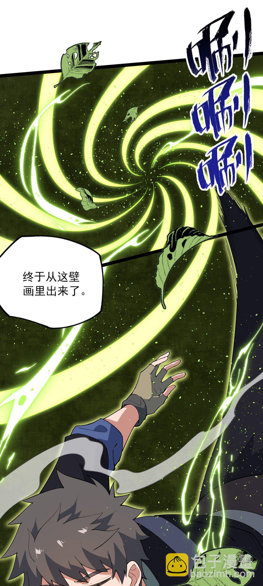 353 王胜遇险(1/2)-第360话