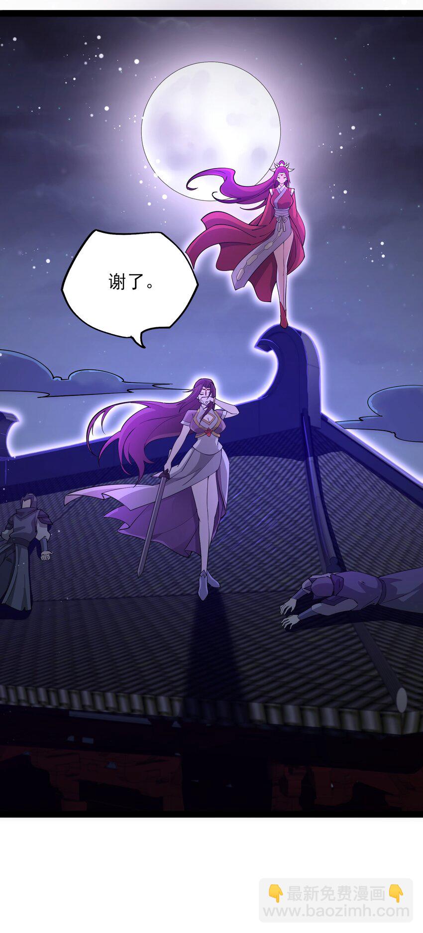 353 王胜遇险(1/2)-第360话