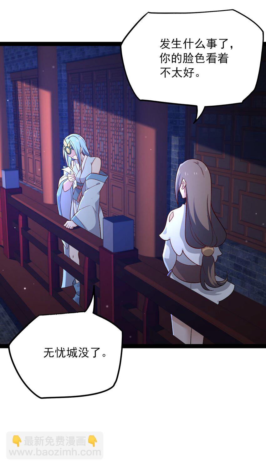 353 王胜遇险(1/2)-第360话