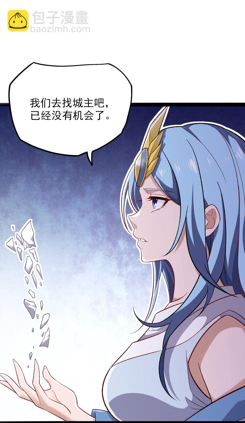 353 王胜遇险(1/2)-第360话