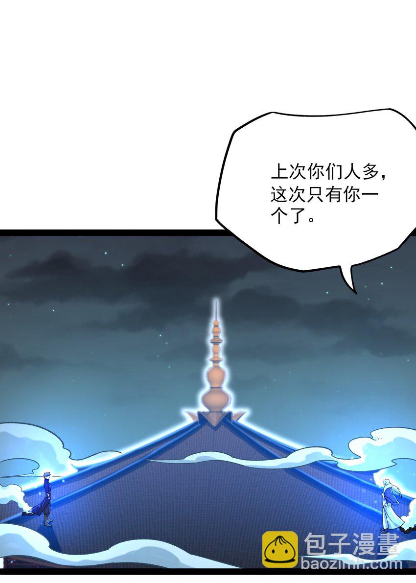 353 王胜遇险(1/2)-第360话