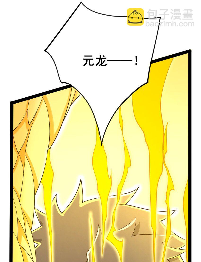 353 王胜遇险(1/2)-第360话