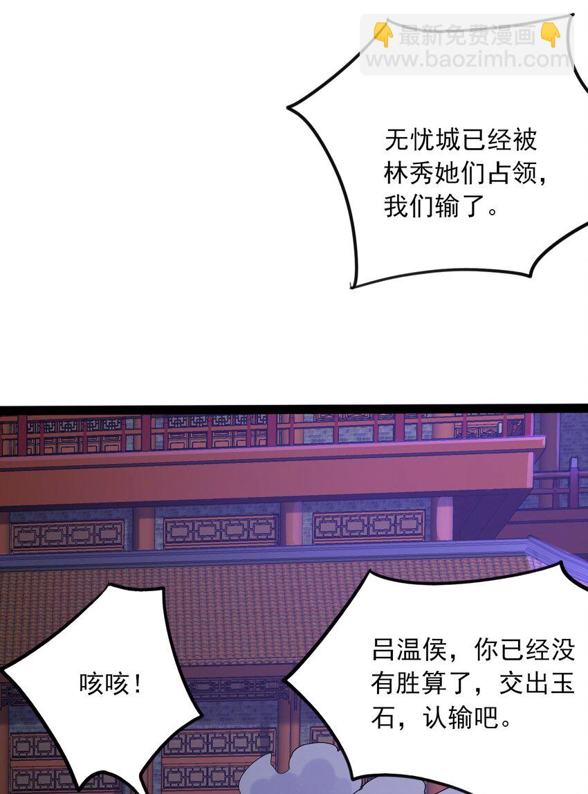 353 王胜遇险(1/2)-第360话