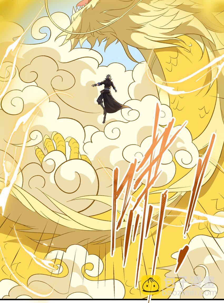 355 一切回归正常(1/2)-第362话