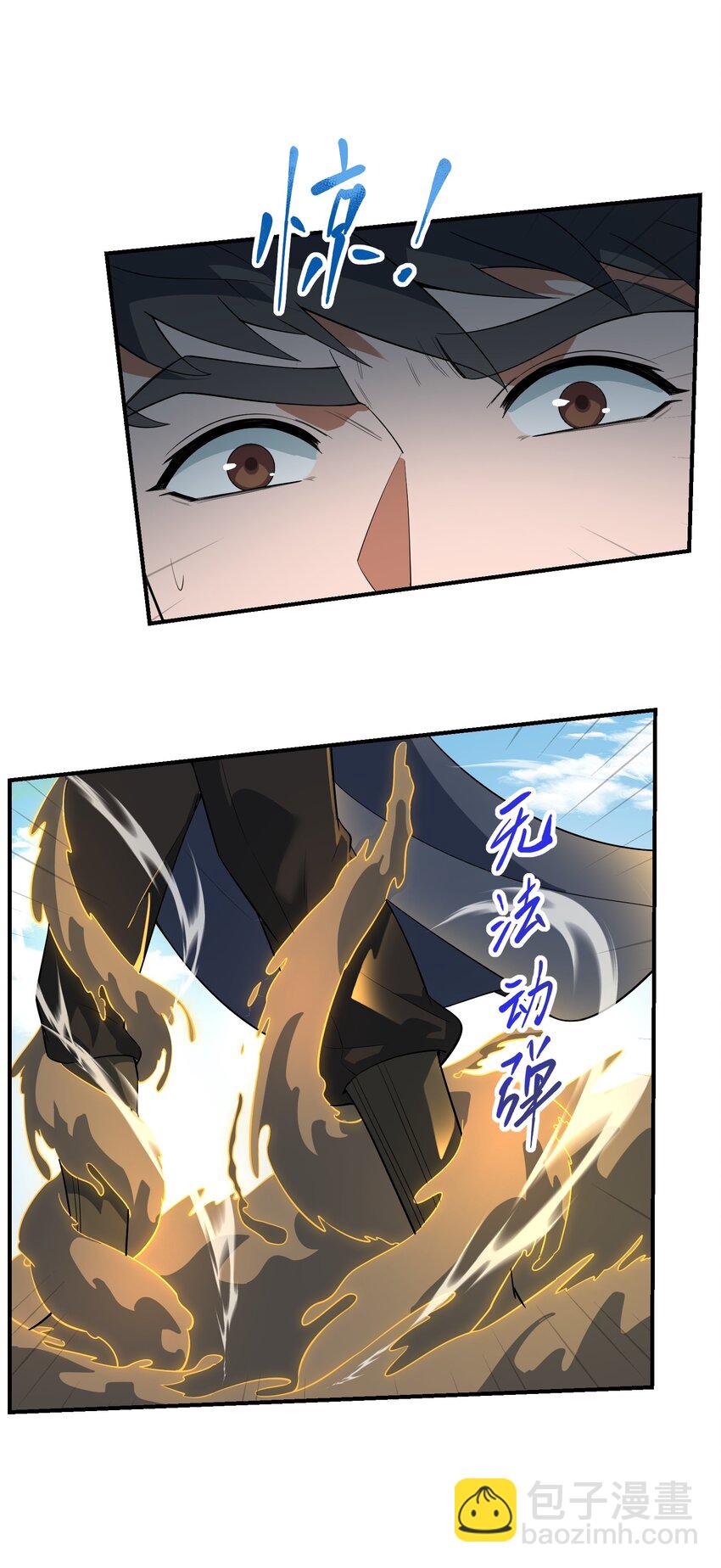 355 一切回归正常(1/2)-第362话