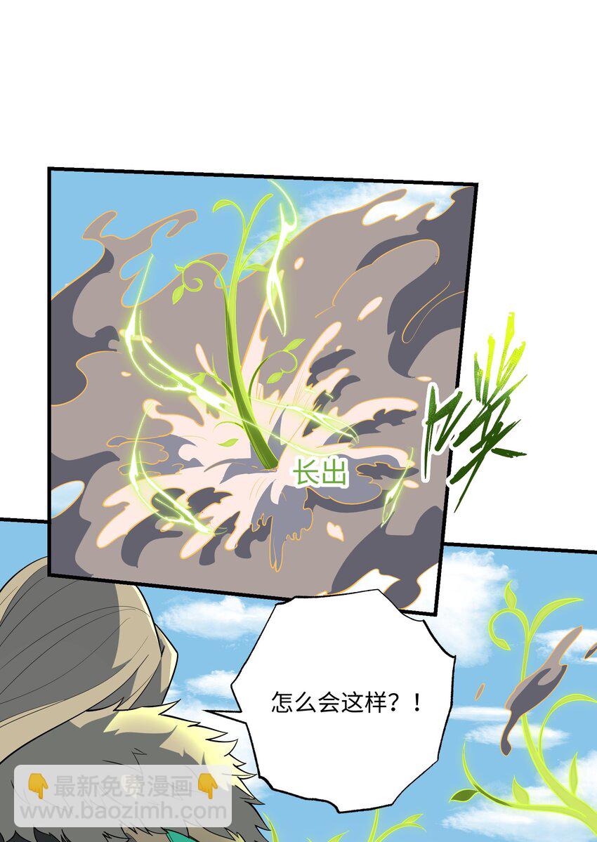 355 一切回归正常(1/2)-第362话