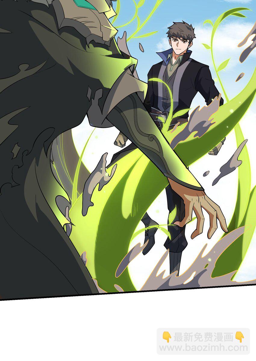 355 一切回归正常(1/2)-第362话