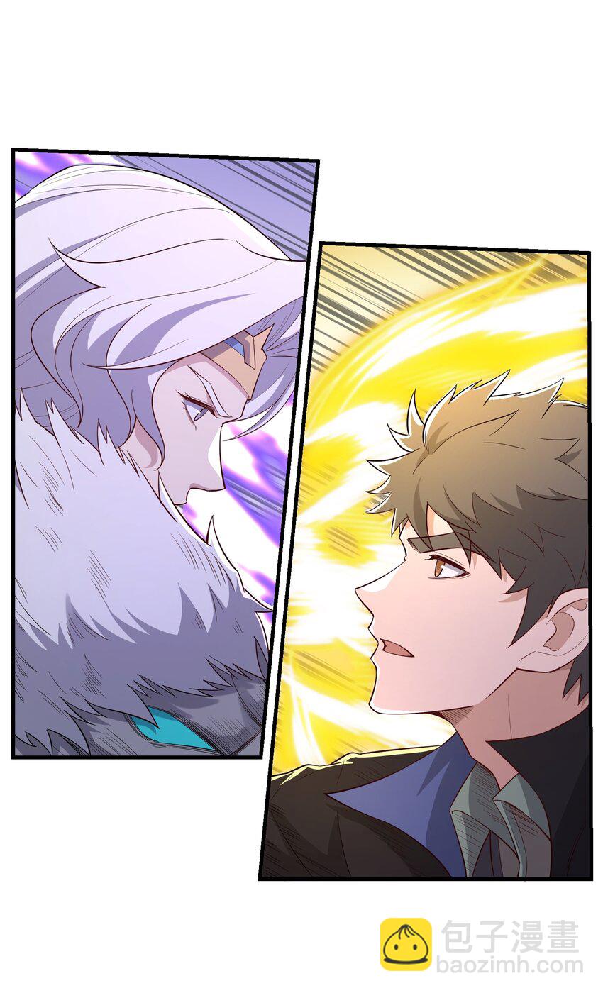 355 一切回归正常(1/2)-第362话