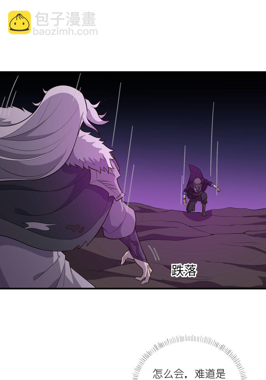 355 一切回归正常(1/2)-第362话