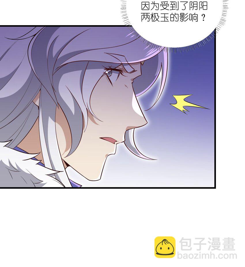355 一切回归正常(1/2)-第362话