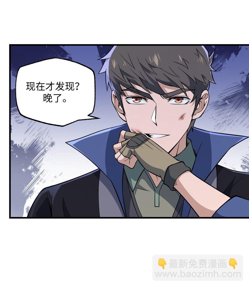 355 一切回归正常(1/2)-第362话