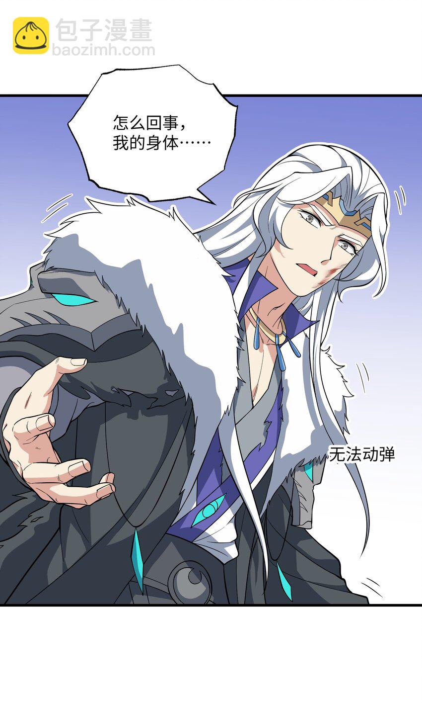 355 一切回归正常(1/2)-第362话