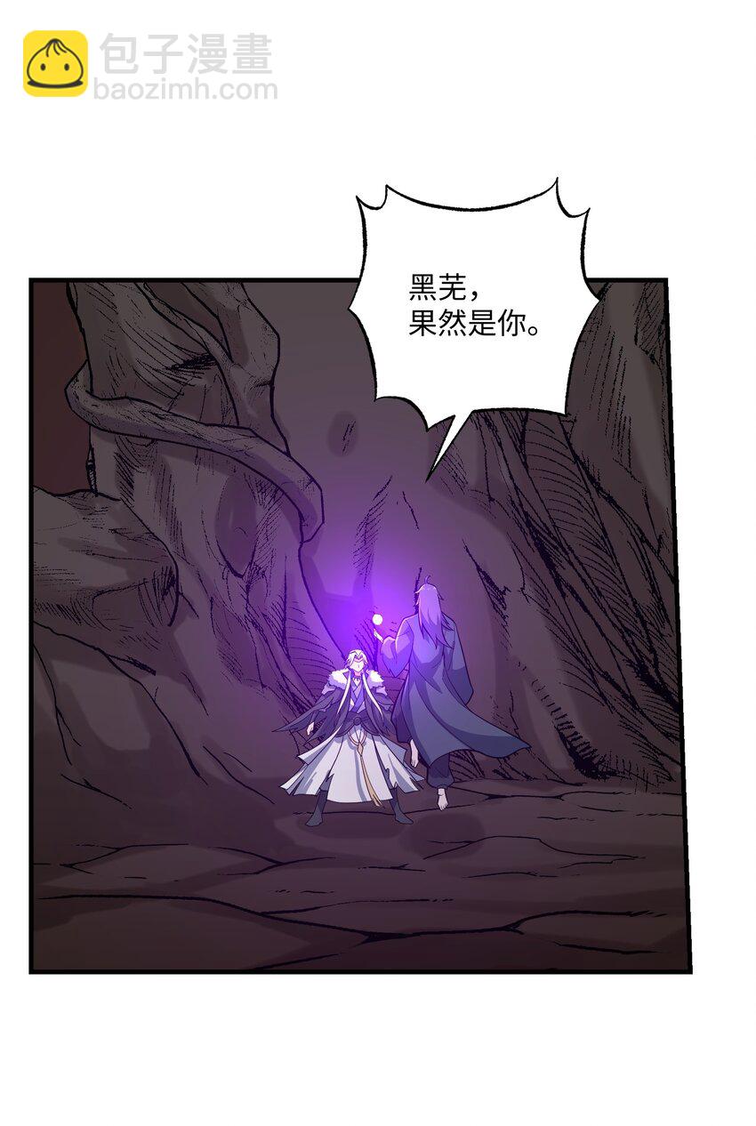 355 一切回归正常(1/2)-第362话