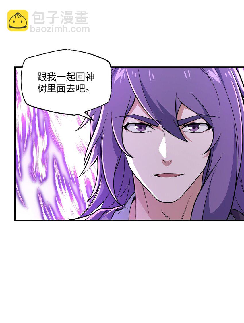 355 一切回归正常(1/2)-第362话