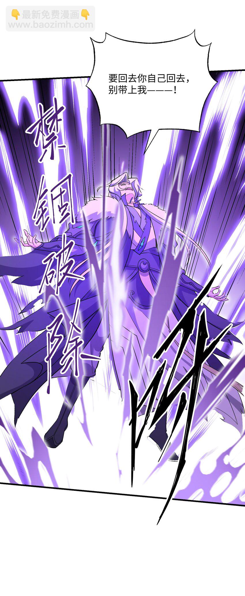 355 一切回归正常(1/2)-第362话