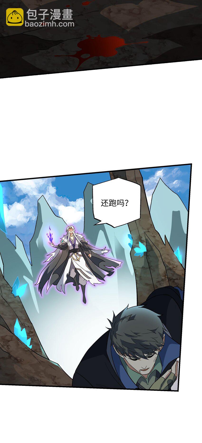 355 一切回归正常(1/2)-第362话