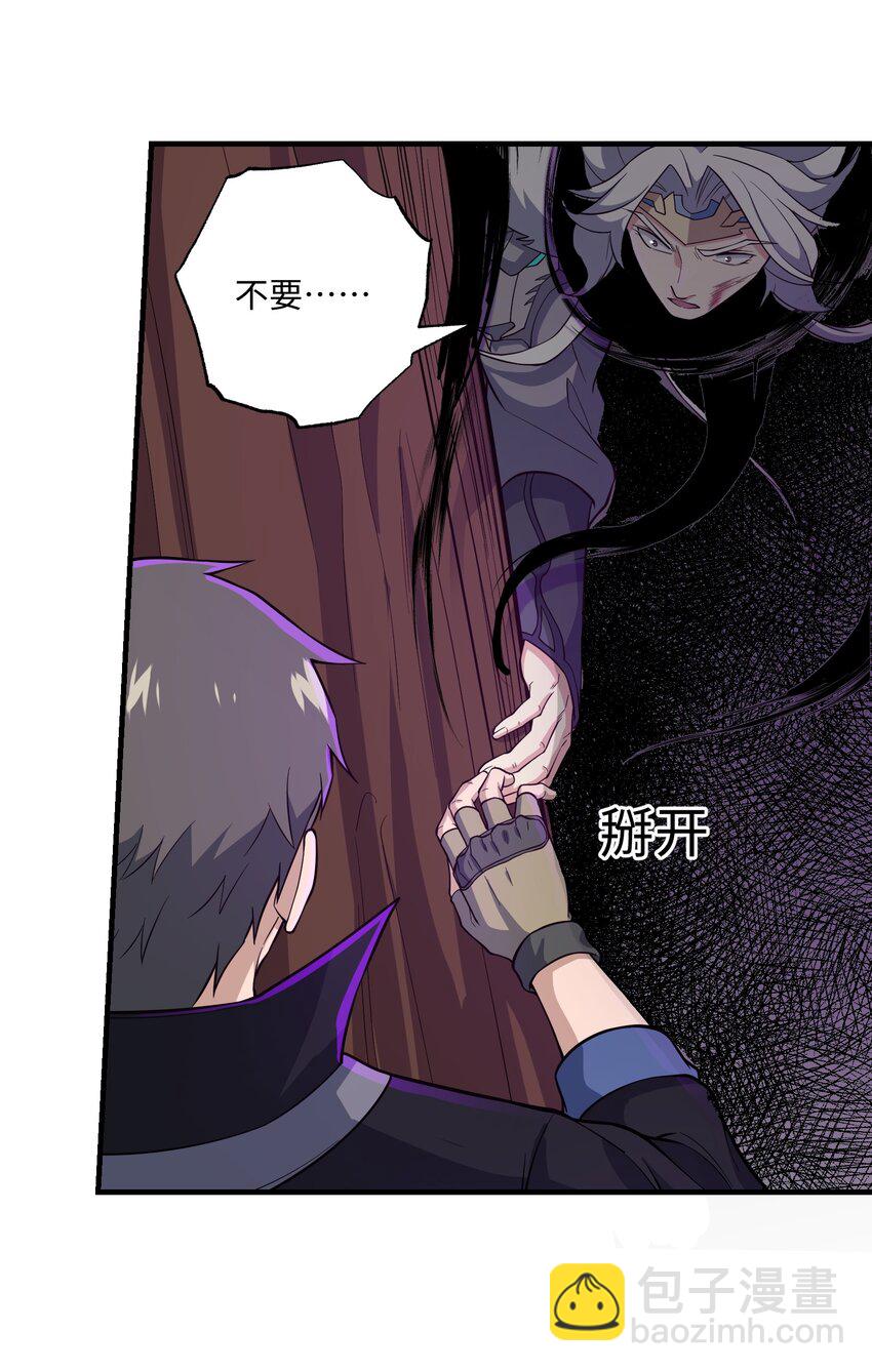 355 一切回归正常(1/2)-第362话