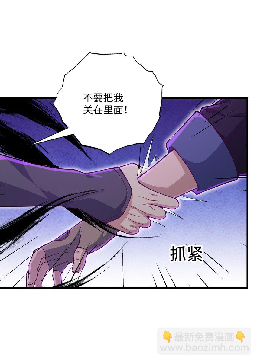 355 一切回归正常(1/2)-第362话