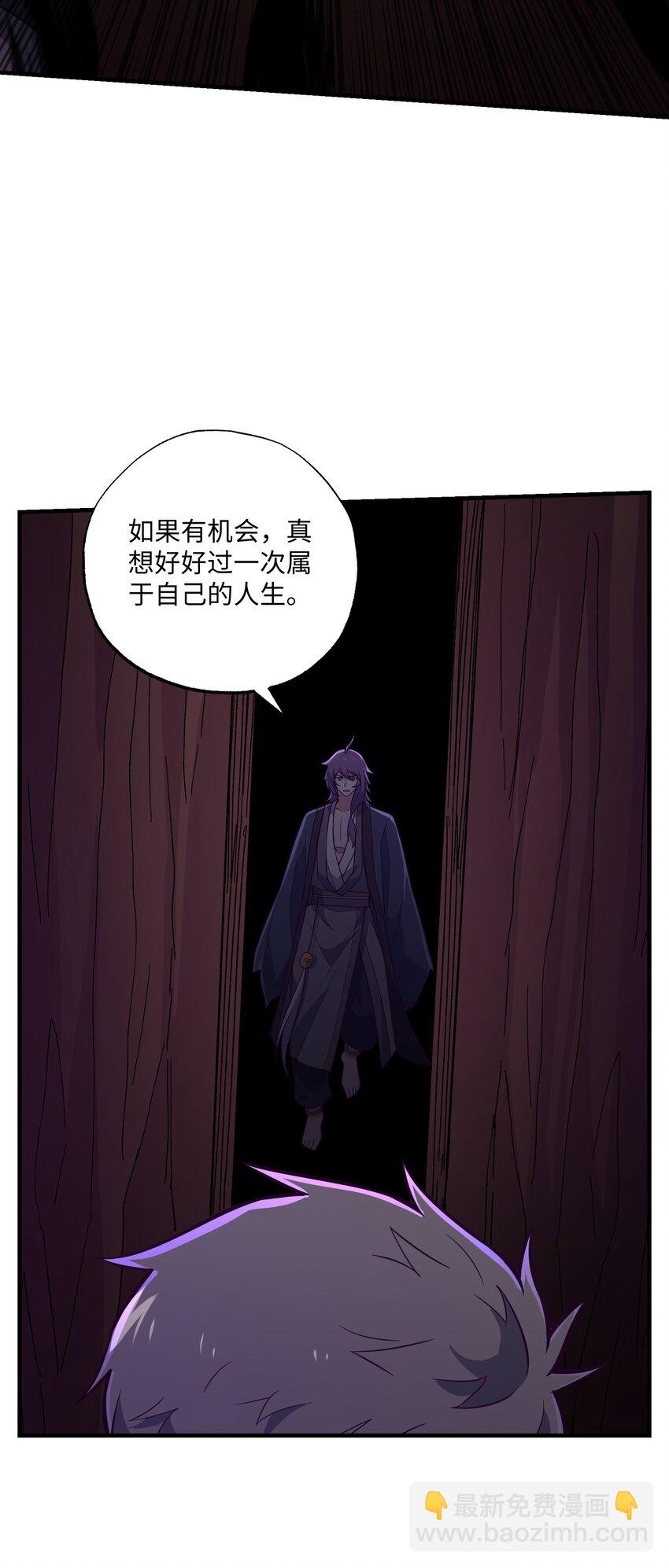355 一切回归正常(1/2)-第362话