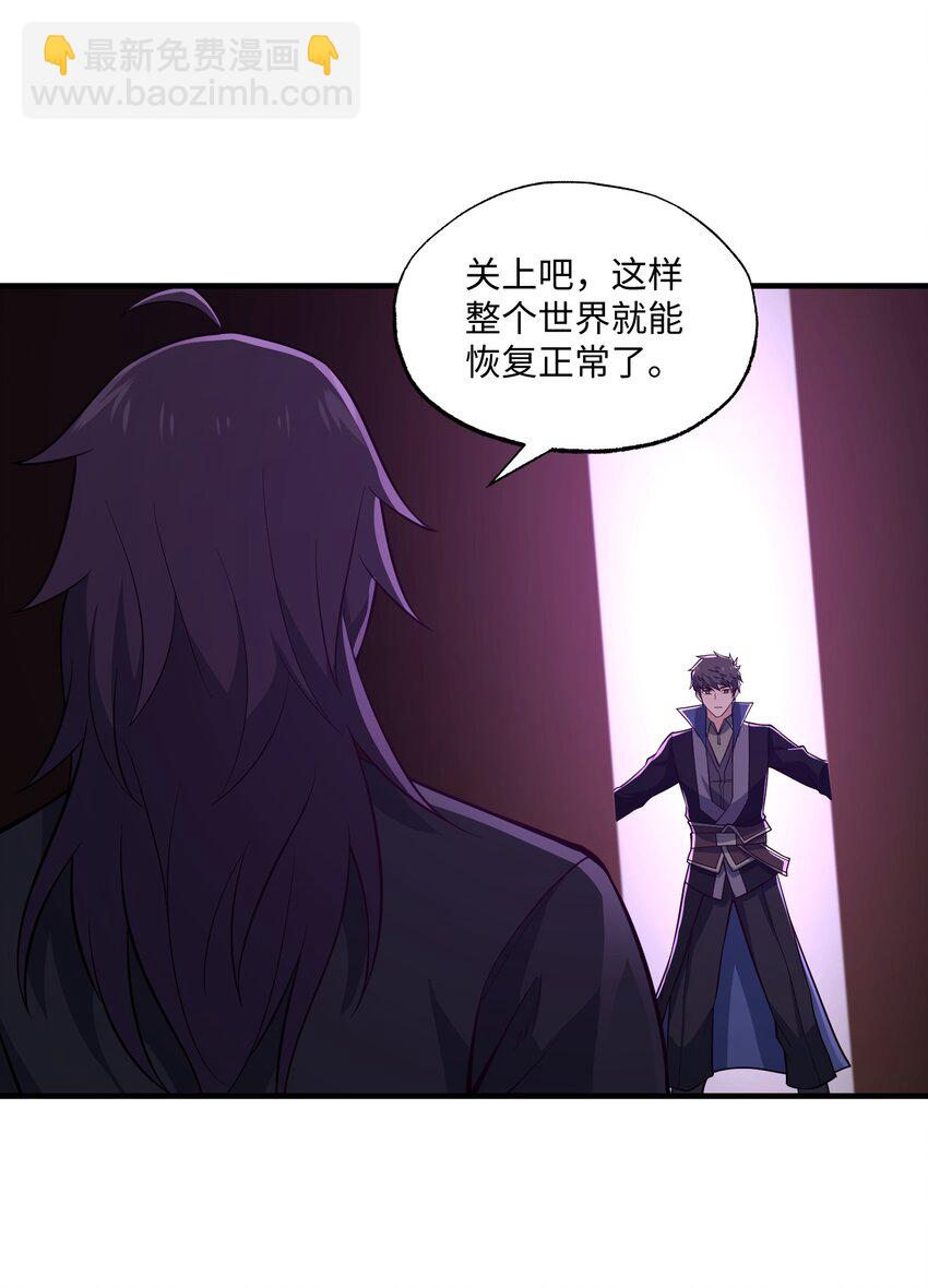 355 一切回归正常(1/2)-第362话