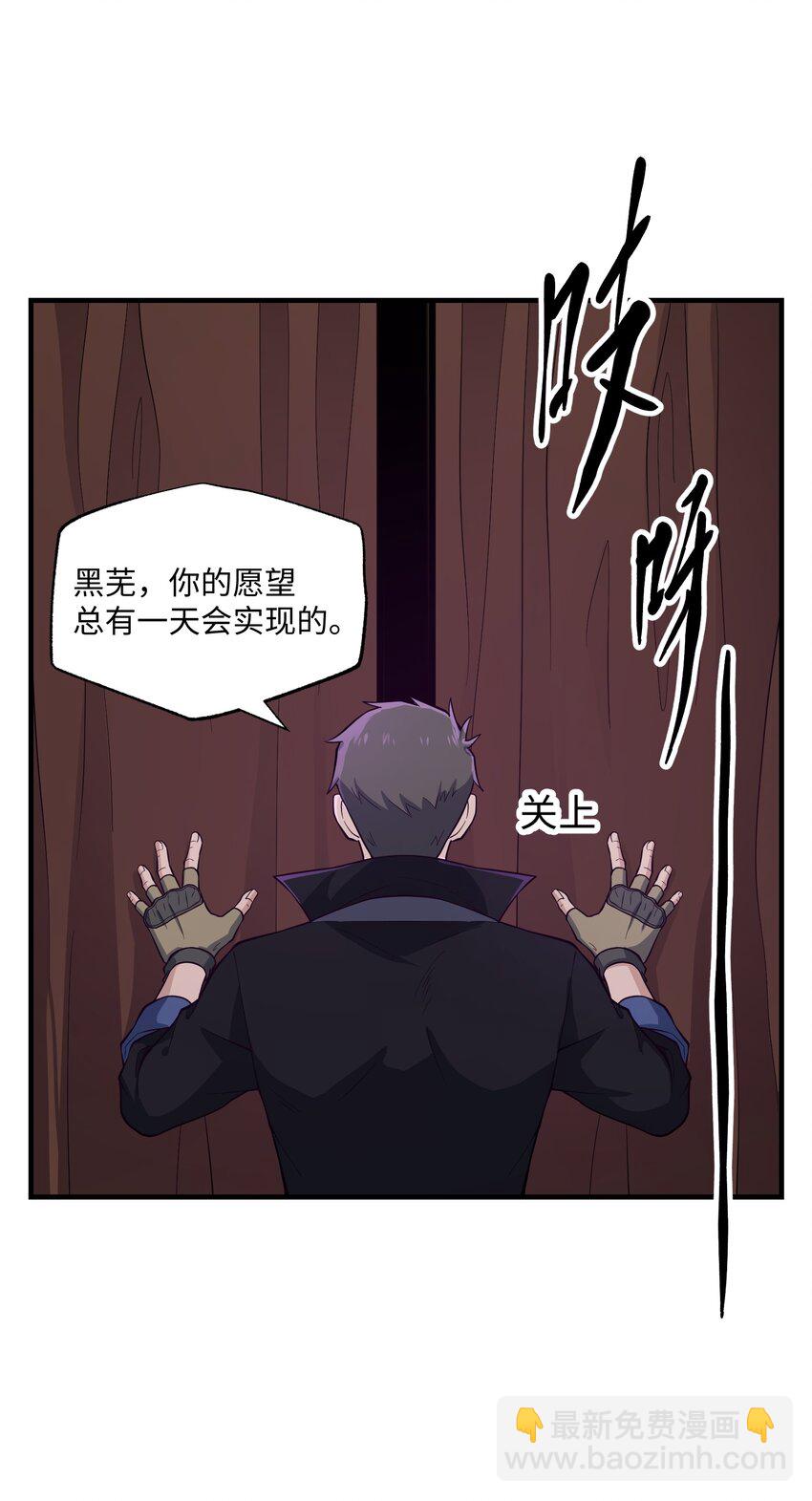 355 一切回归正常(1/2)-第362话