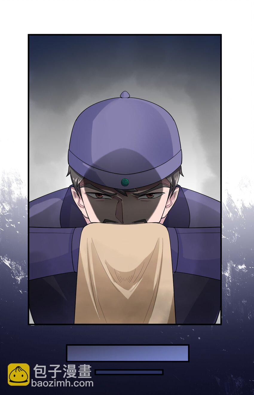037 没脑子的炮灰-第38话