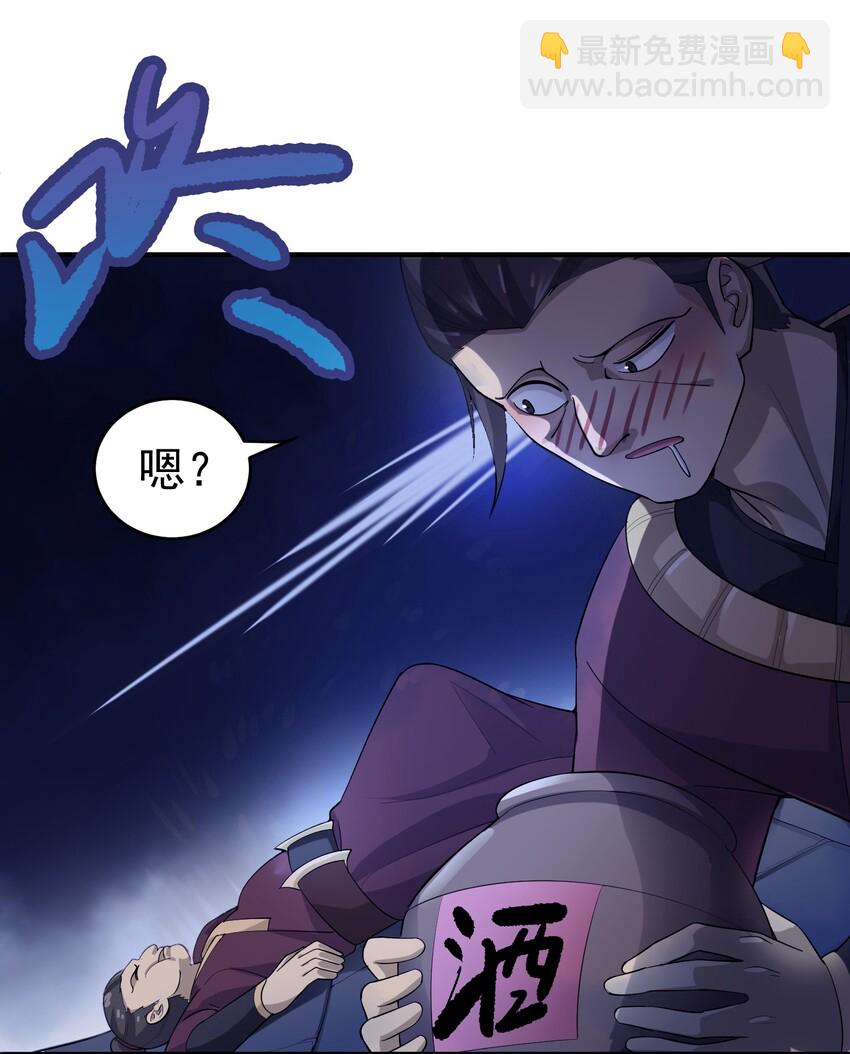 037 没脑子的炮灰-第38话