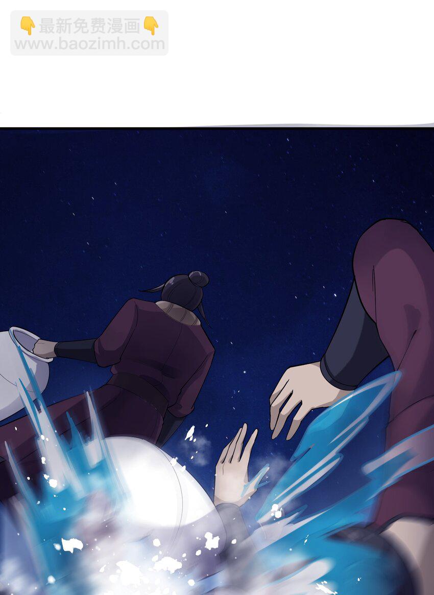 037 没脑子的炮灰-第38话