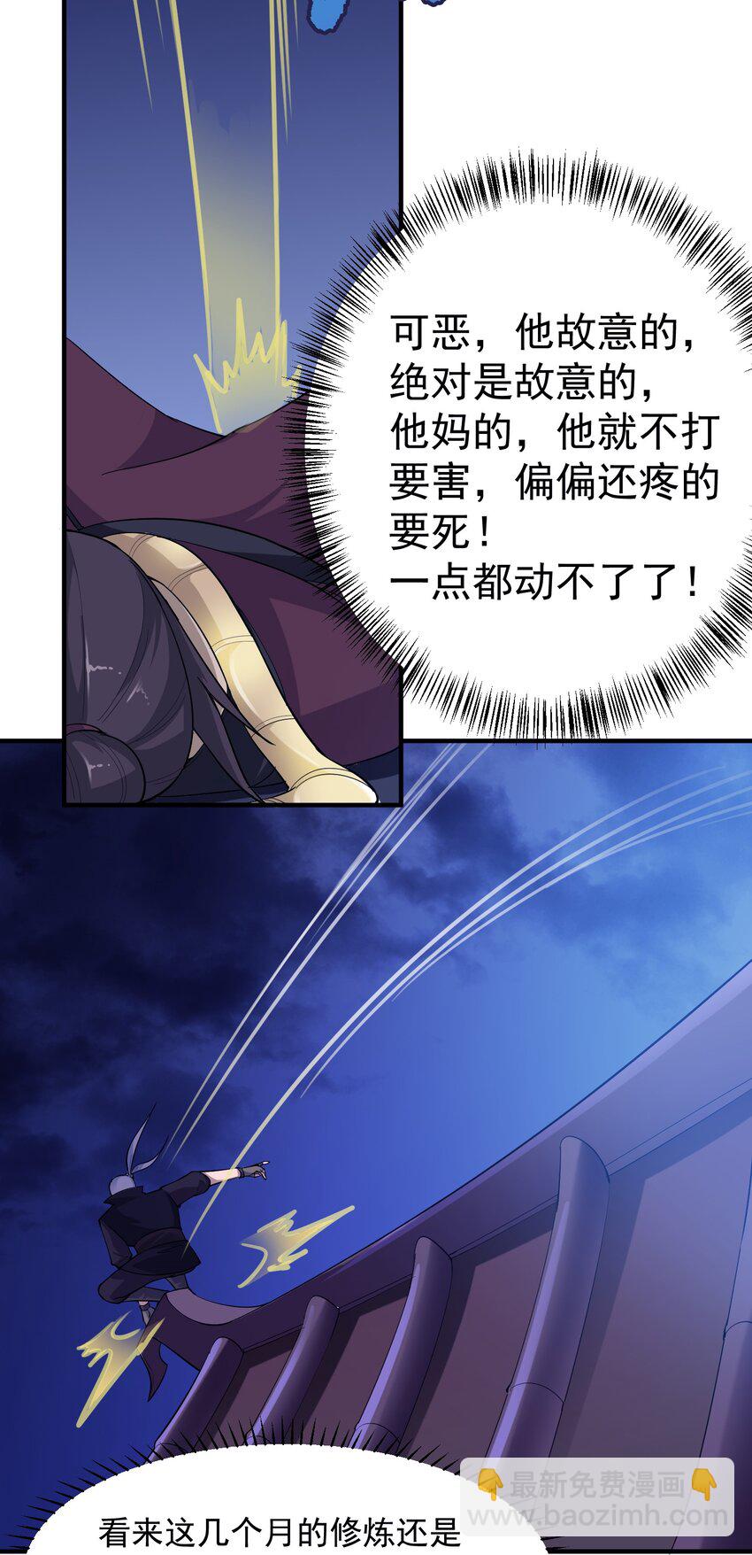 037 没脑子的炮灰-第38话