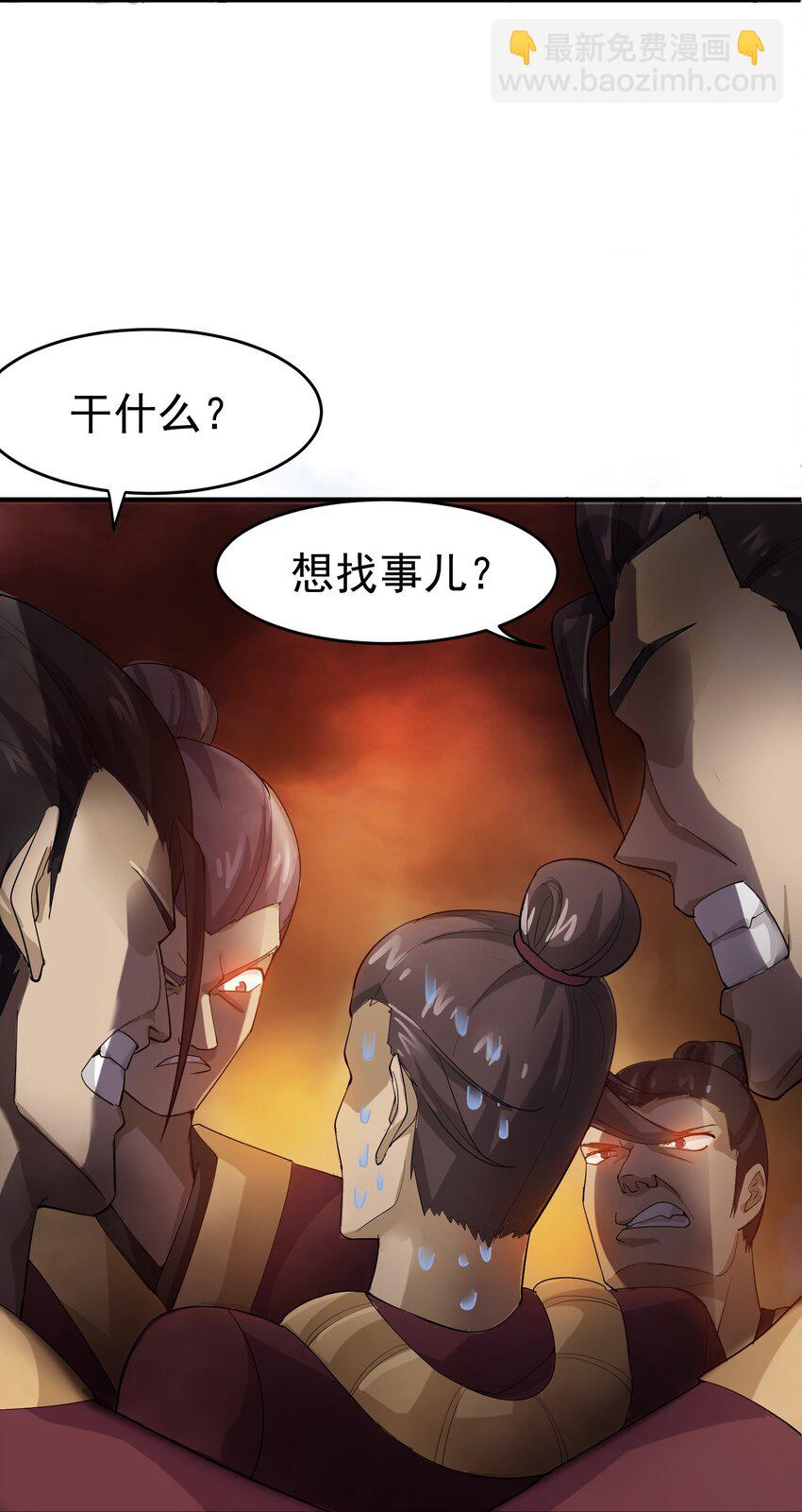 037 没脑子的炮灰-第38话